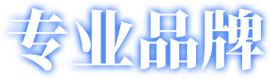 南宫手机版